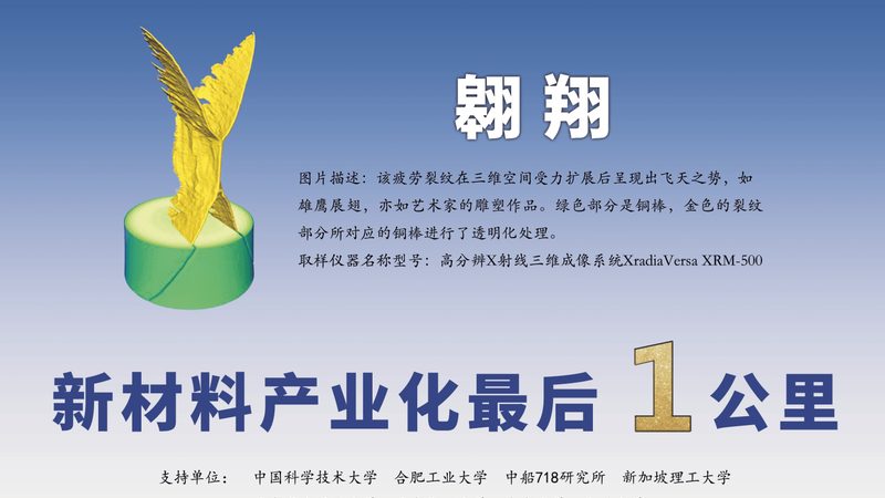 如何选择新型材料生产厂家：关注核心指标与合规资质**