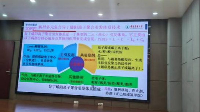 食品级胶粘剂耐温等级：如何确保食品安全的“隐形守护者”**