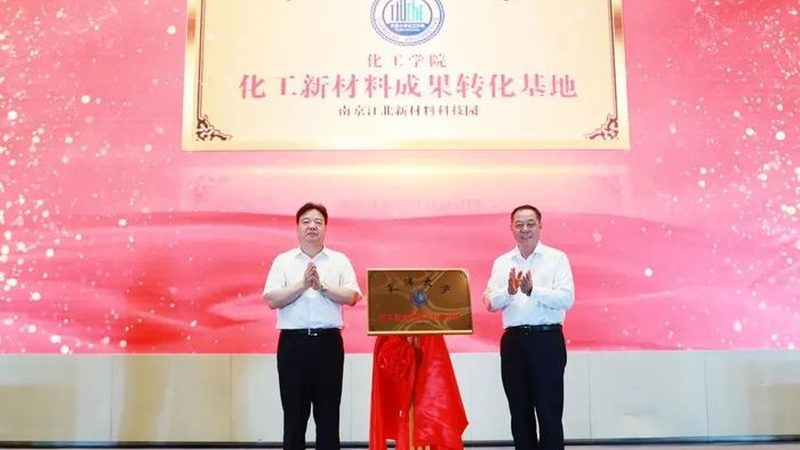 无机化工原料重金属含量快速检测：精准把控，保障安全**