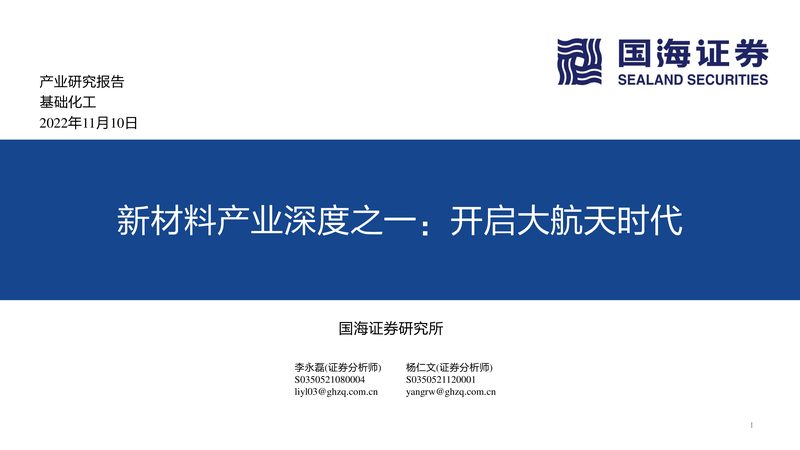 食品级分散剂：如何确保品质与成本平衡**