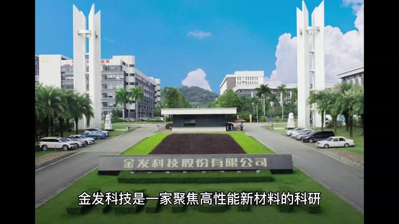 农药精细化工配方方法：工业应用场景解析