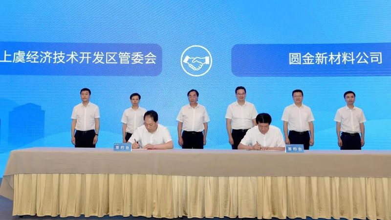 北京高分子材料生产厂家排名：揭秘行业实力与选择标准
