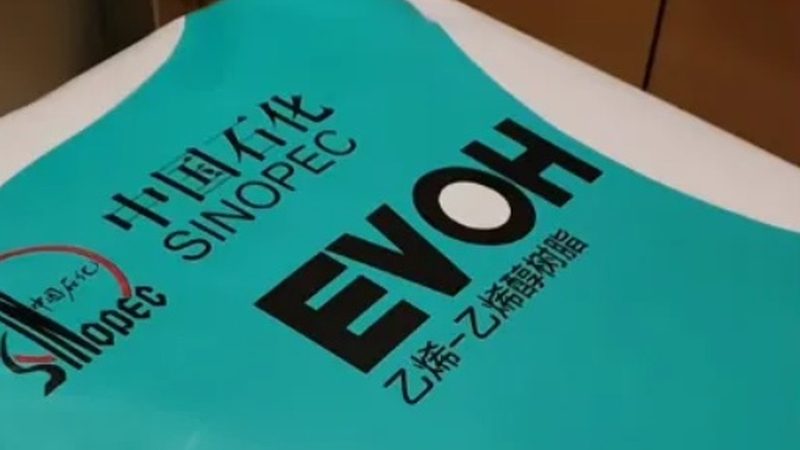 塑料助剂：精细化工产品在应用领域的分类解析