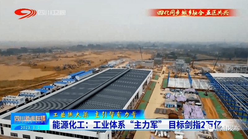 水处理混凝剂与絮凝剂：功能与区别解析